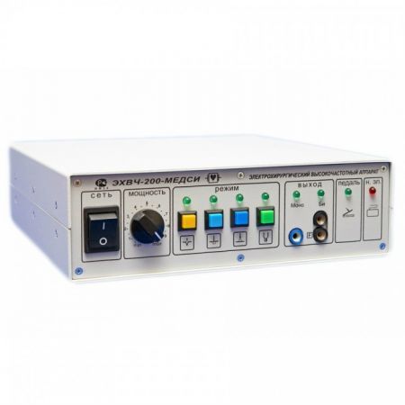 Медси ЭХВЧ-200-МЕДСИ (МОНО-БИ) - высокочастотный электрохирургический аппарат, электрокоагулятор