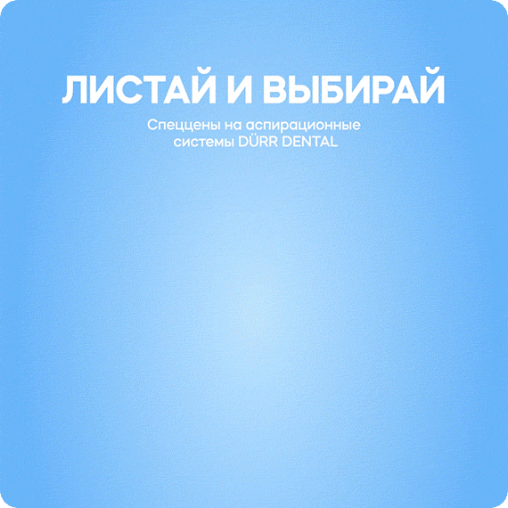 акция.gif акция.gif